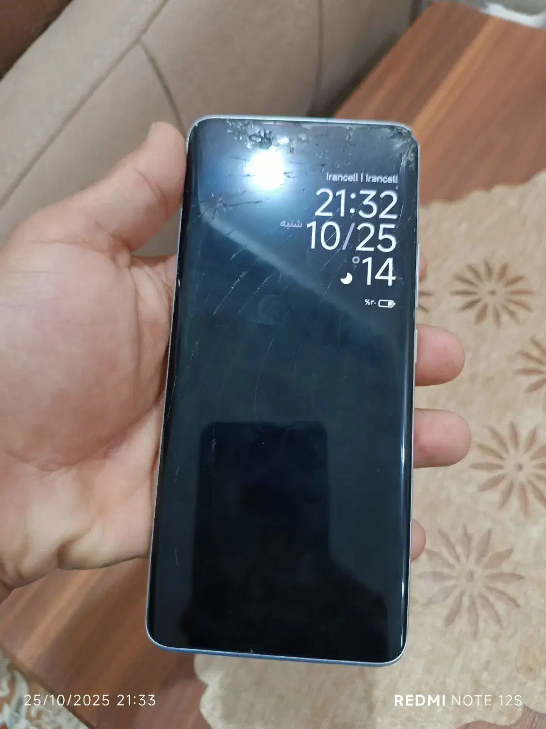 گوشی نوت 13 پرو پلاس|موبایل|دهگلان, |دیوار