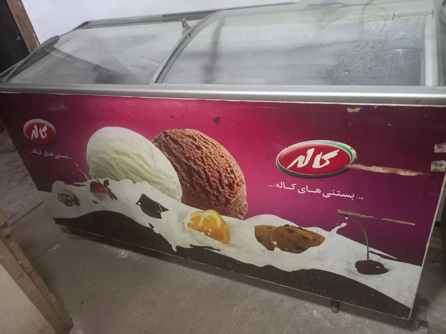 یخچال فریزر|یخچال و فریزر|سنگر, |دیوار