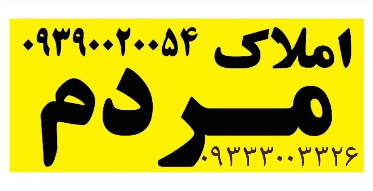 استخدام نیرو کافی نت فاز ۶|استخدام رایانه و فناوری اطلاعات|پرند, فاز ۶|دیوار