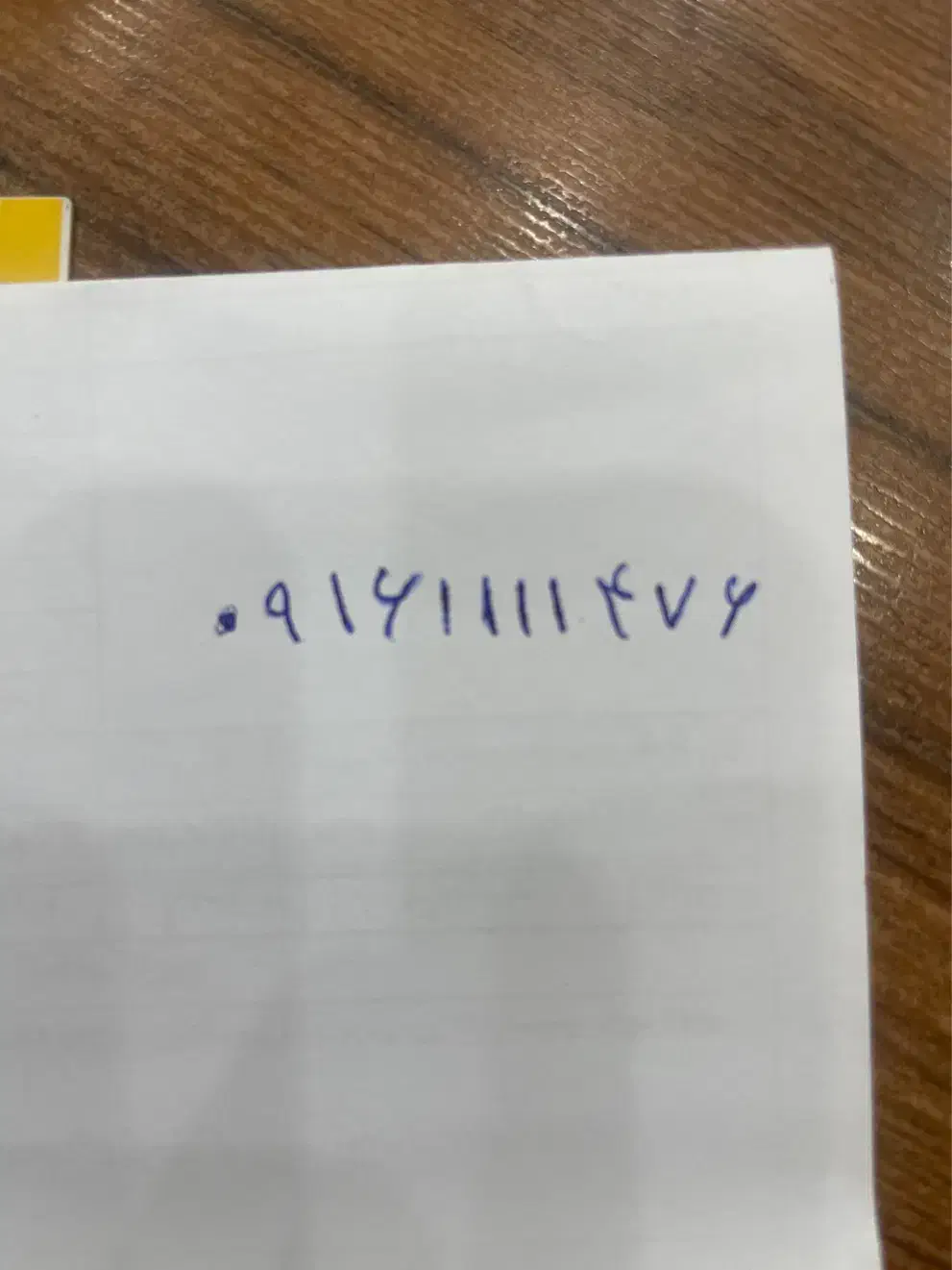 سیم کارت|سیم‌کارت|اهواز, کیانپارس |دیوار