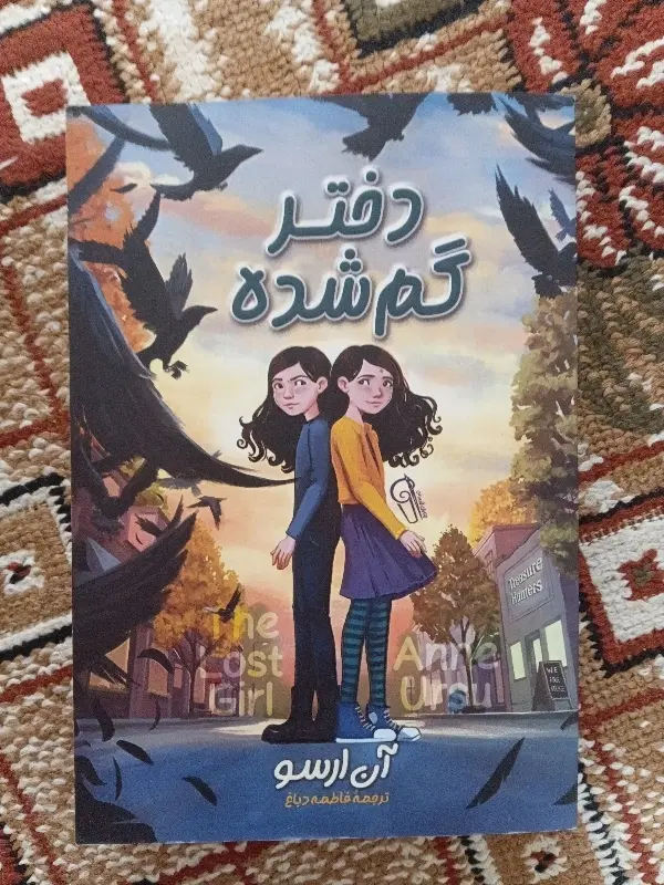 کتاب نوجوان|کتاب و مجله ادبی|کرمانشاه, |دیوار