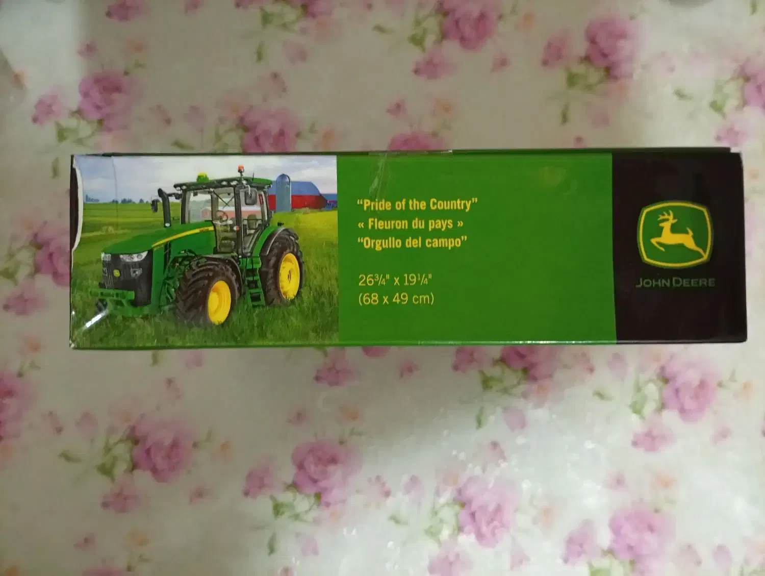 پازل هزار تیکه|اسباب‌‌بازی|گرگان, |دیوار