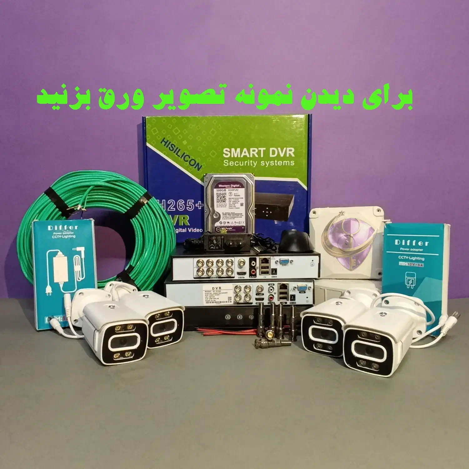 4 دوربین مداربسته با دستگاه ولوازم فول اچ دی اقساط|دوربین مداربسته|مشهد, دانشجو|دیوار