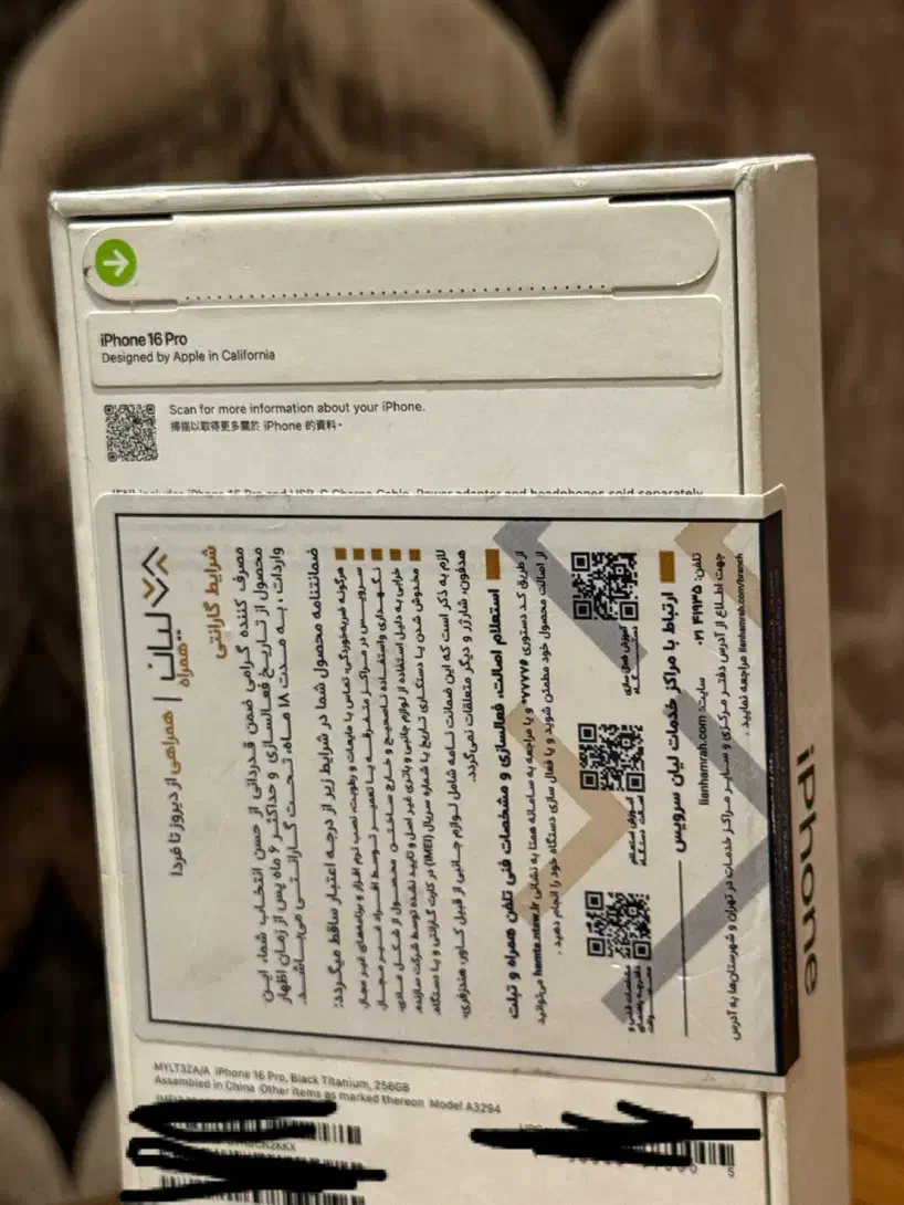 Iphone 16pro 256 zaa not act ۱۸ماه گارانتی مشکی|موبایل|مشهد, احمدآباد|دیوار