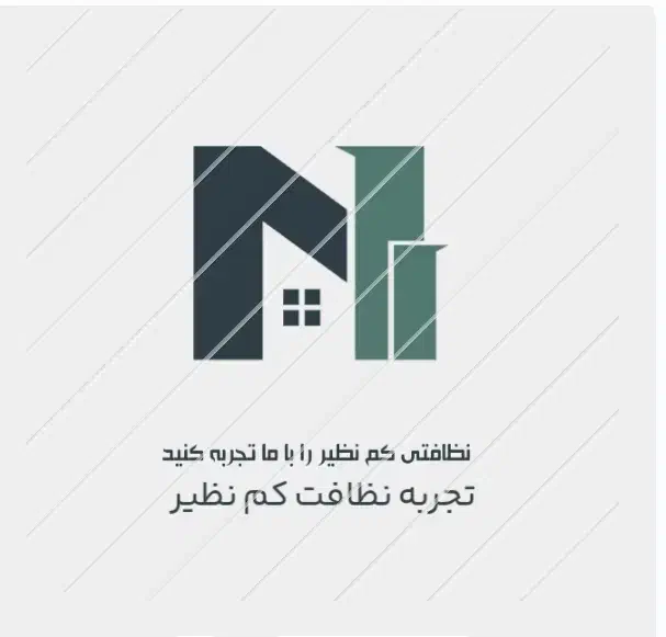 خدمات نظافت منزل و اداری سهند توسط( اقا)|خدمات نظافت|سهند, |دیوار