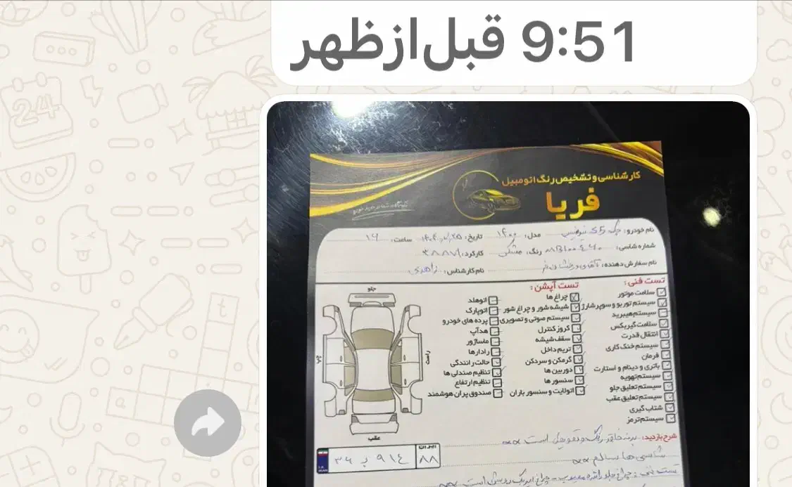 جک اس 5 نیوفیس 1500 TGDi|خودرو سواری و وانت|تهران, مهران (سیدخندان)|دیوار