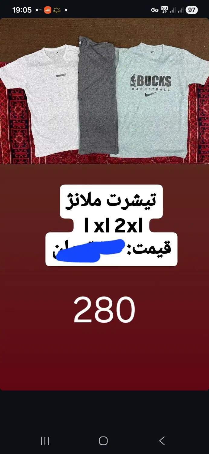 تیشرت وبولیز|حراج|تهران, عبدلآباد|دیوار