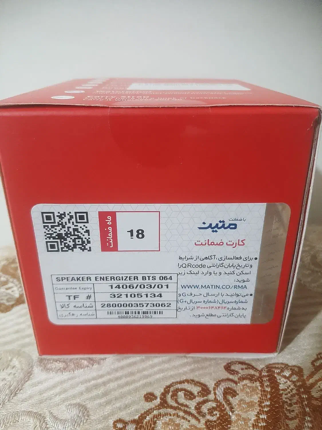 اسپیکرانرجایزرو ایکسانرژی|سیستم صوتی خانگی|کرج, مهرویلا جنوبی|دیوار