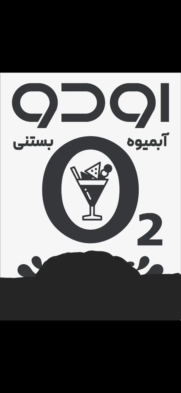 نیروی کار ماهروساده|استخدام خدمات فروشگاه و رستوران|سنندج, |دیوار