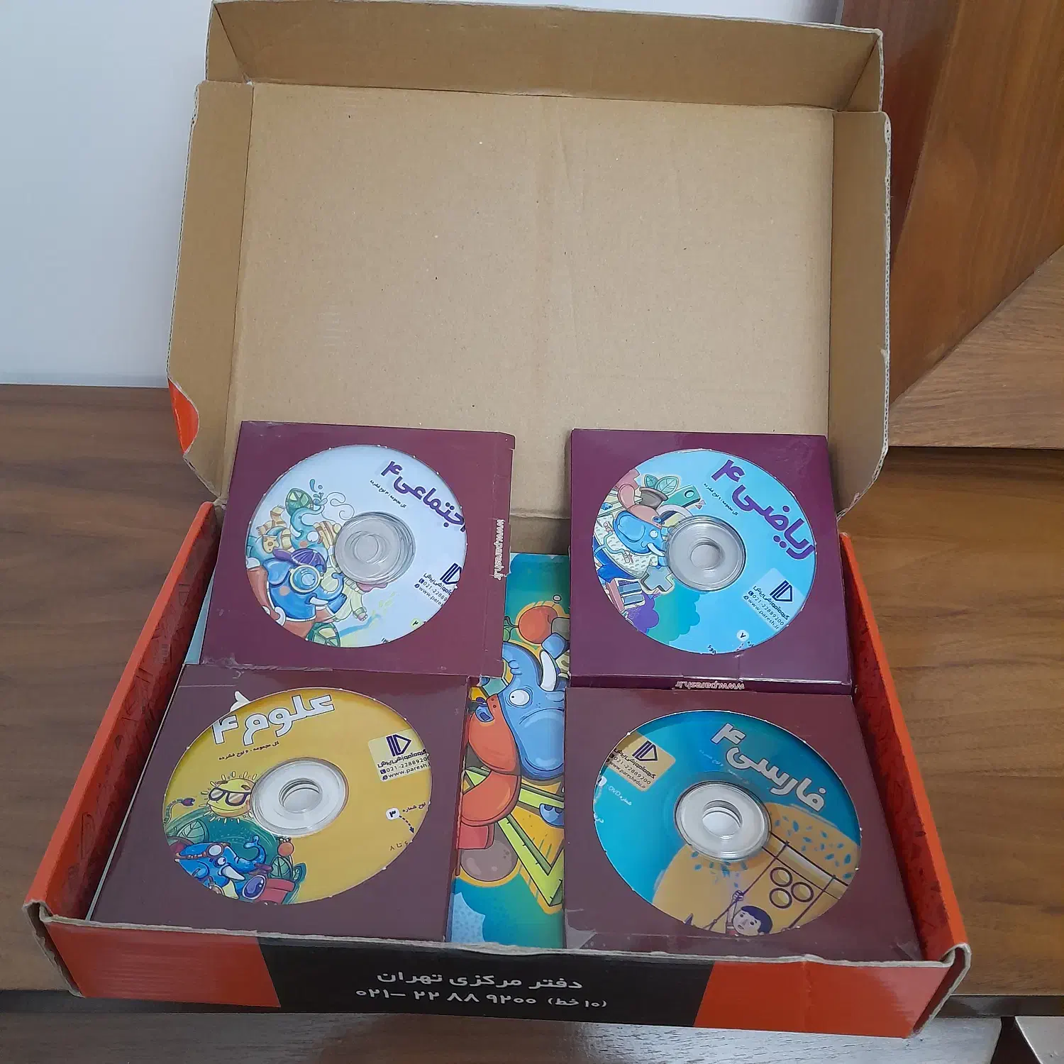 بسته معلم خصوصی پرش|خدمات آموزشی|تهران, خزانه|دیوار