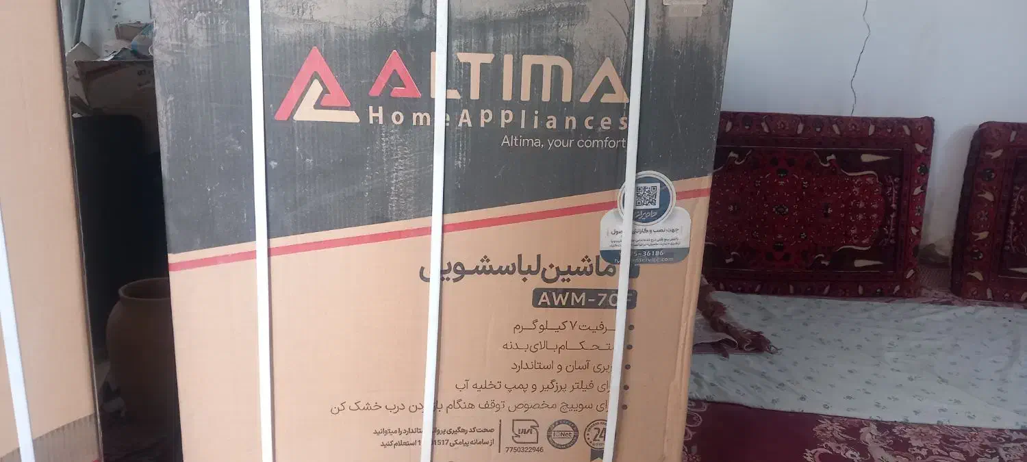 لوازم خانگی|جاروبرقی، جارو شارژی، بخارشو|نرماشیر, |دیوار