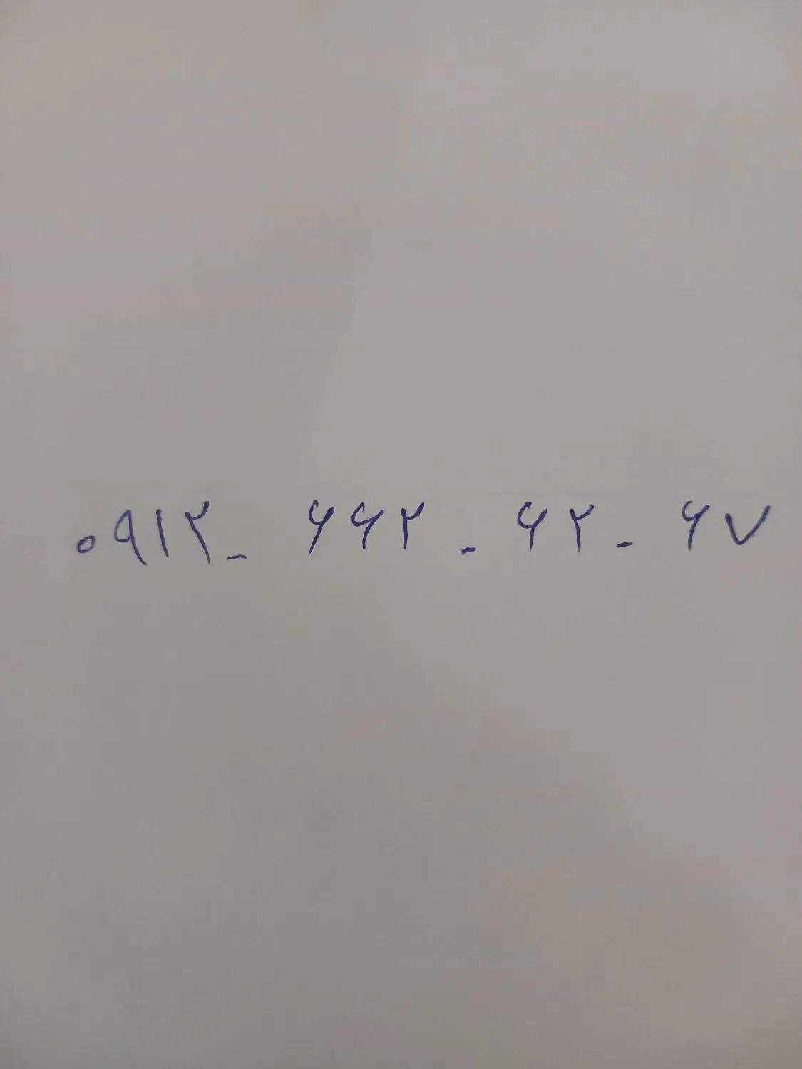 67 - 62 - 662 - 0912|سیم‌کارت|کرج, فاز ۳ مهرشهر|دیوار