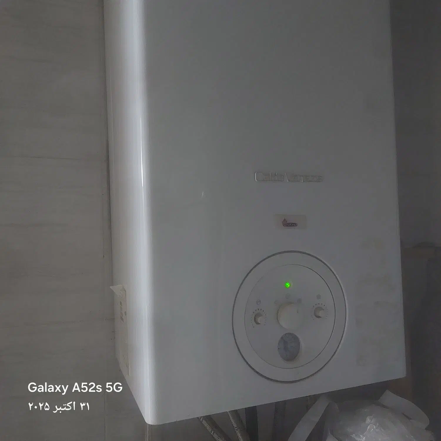 تعمیر پکیج و ابگرمن|خدمات پیشه و مهارت|مشکیندشت, |دیوار