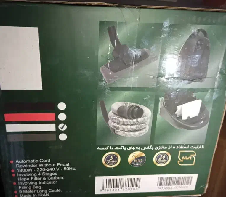 جاروبرقی اوژن مدلVC300|جاروبرقی، جارو شارژی، بخارشو|تهران, نازی‌آباد|دیوار