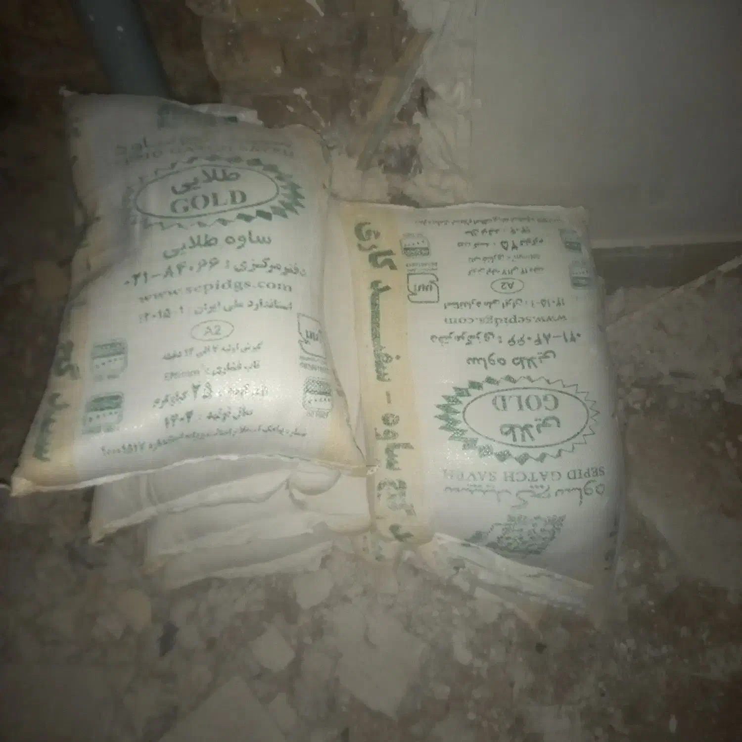 گچ سپید طلایی|مصالح و تجهیزات ساختمان|ساوه, |دیوار