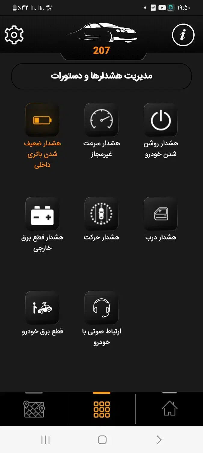 ردیاب نقطه زن جی پی اس وایزر F150 نو|قطعات یدکی و لوازم جانبی|کرمانشاه, |دیوار