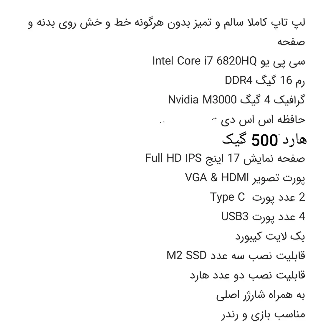 لب تاپ z book تمیز و سالم|رایانه همراه|سقز, |دیوار