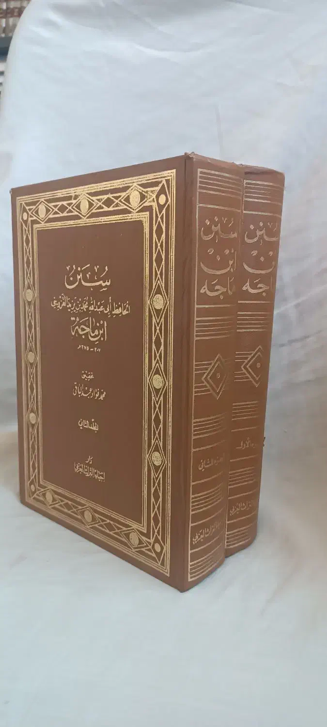 نهایه الافکار ،الدمامینی،مکاسب،سیره،روح البیان|کتاب و مجله مذهبی|قم, انسجام|دیوار