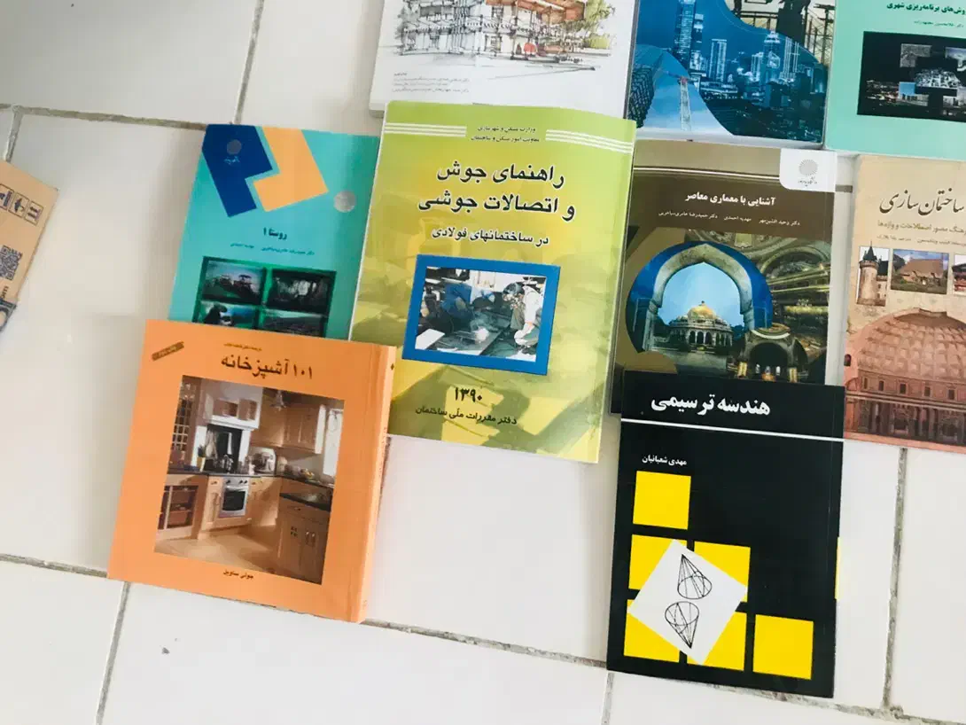 کتاب های دانشگاهی رشته معماری پیام نور|کتاب و مجله آموزشی|پرند, فاز ۶|دیوار