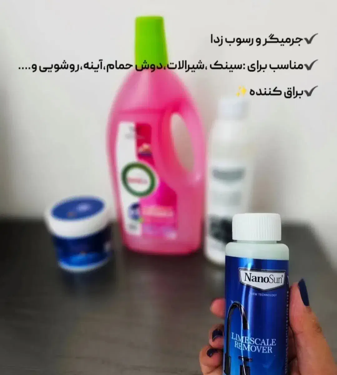 انواع شوینده های نانو|مواد شوینده و دستمال کاغذی|کاشان, فاز ۲ ناجی آباد|دیوار