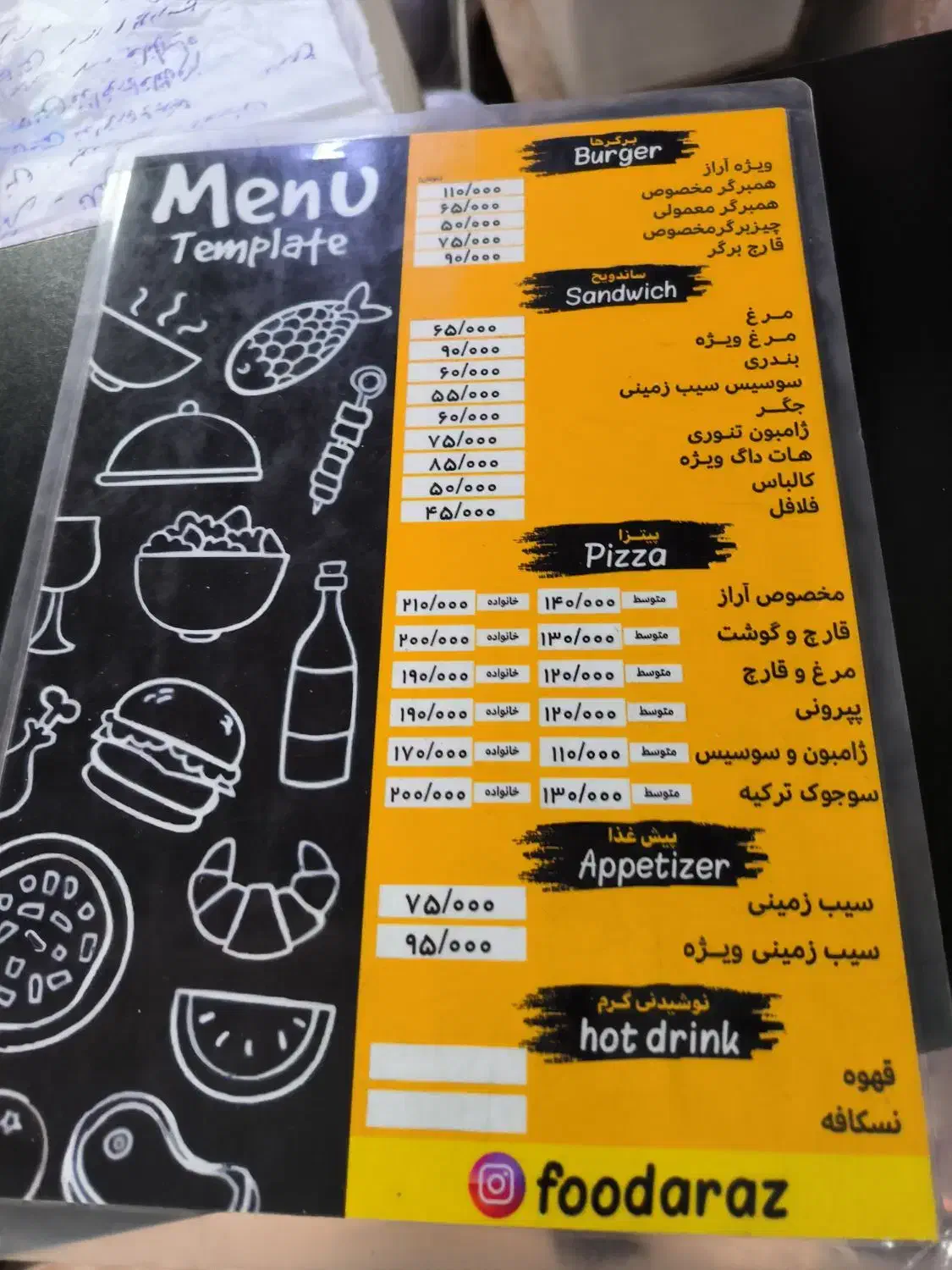 چاپ و پرینت تراکت جزوات ویزیت لیبل|خدمات رایانه‌ای و موبایل|خوی, |دیوار