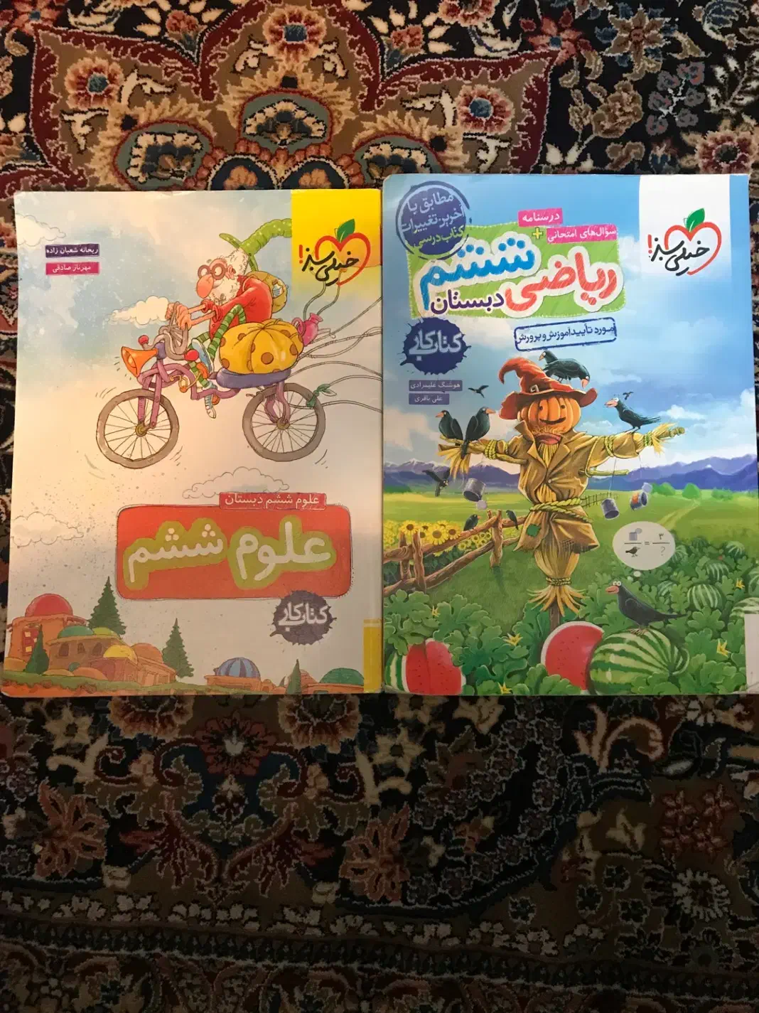 کتابکار ریاضی،ماجراهای منو درسام علوم ششم خیلی سبز|کتاب و مجله آموزشی|تهران, تاکسیرانی|دیوار