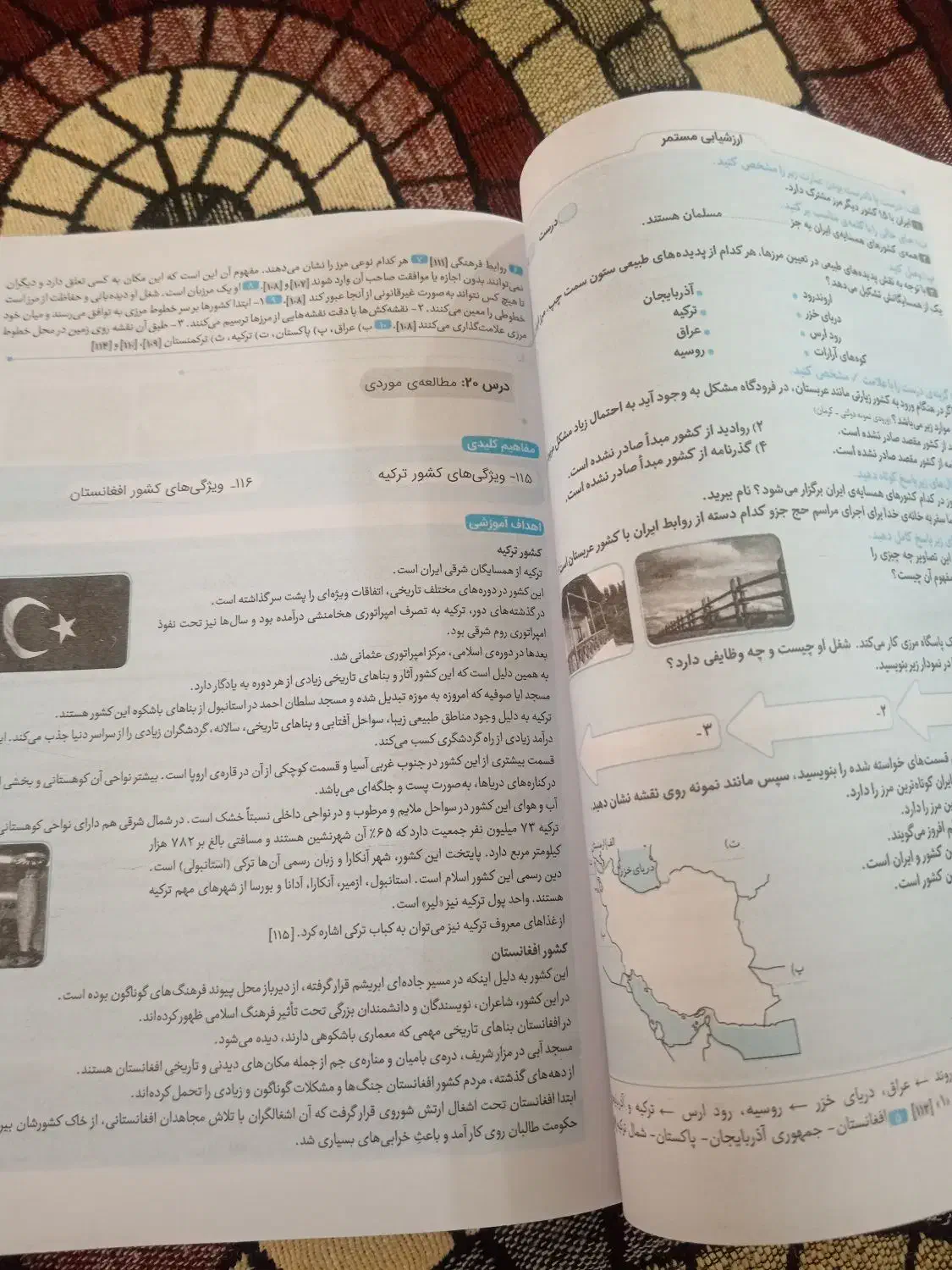 کتاب کمک درسی|کتاب و مجله آموزشی|قم, آزادگان|دیوار