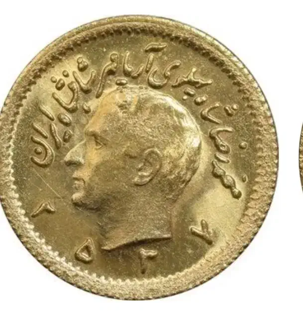 ربع سکه ۲۲عیار آریامهر|کلکسیون سکه، تمبر، اسکناس|ملارد, |دیوار