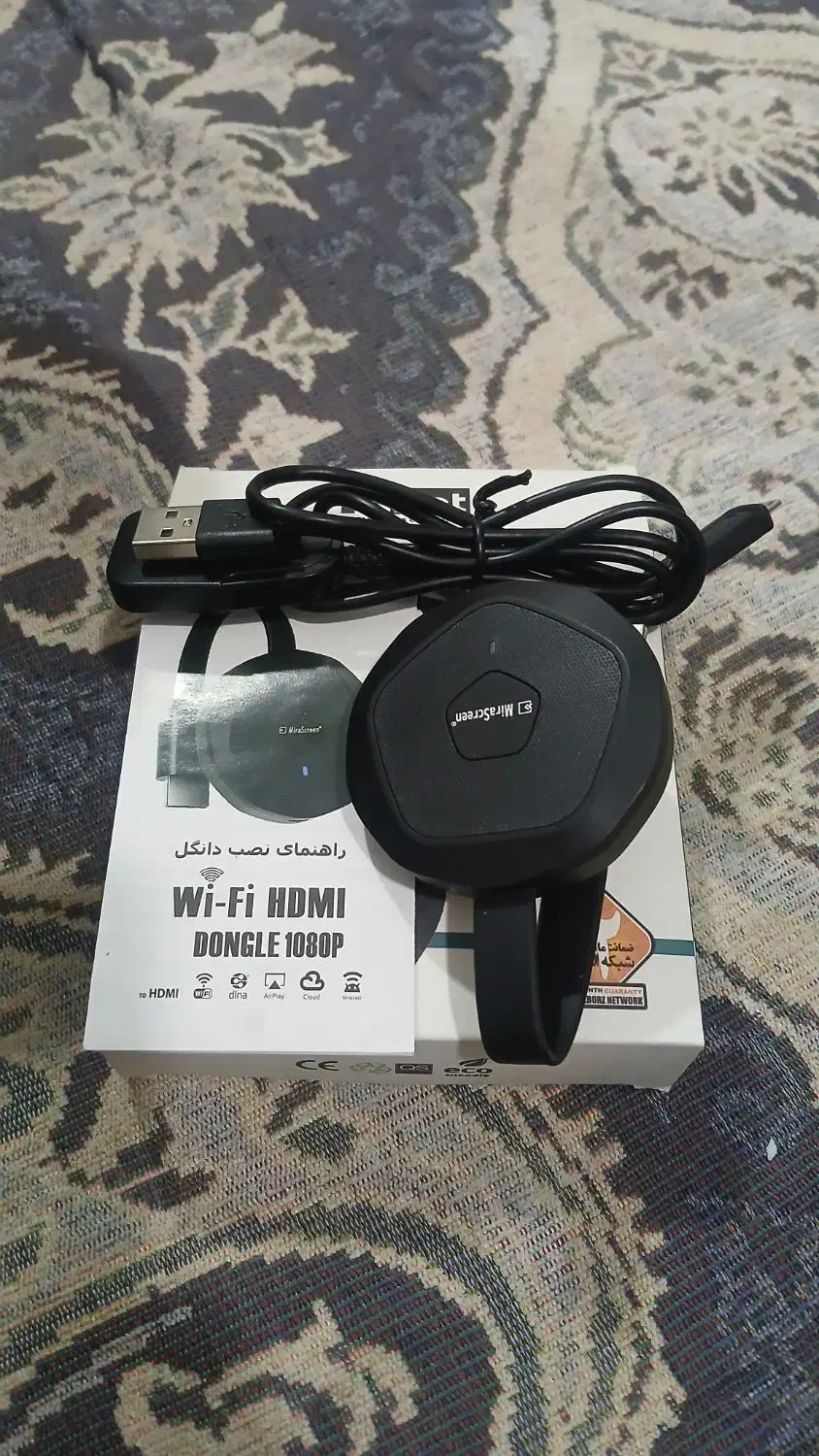 وای فای|مودم و تجهیزات شبکه|ارومیه, |دیوار