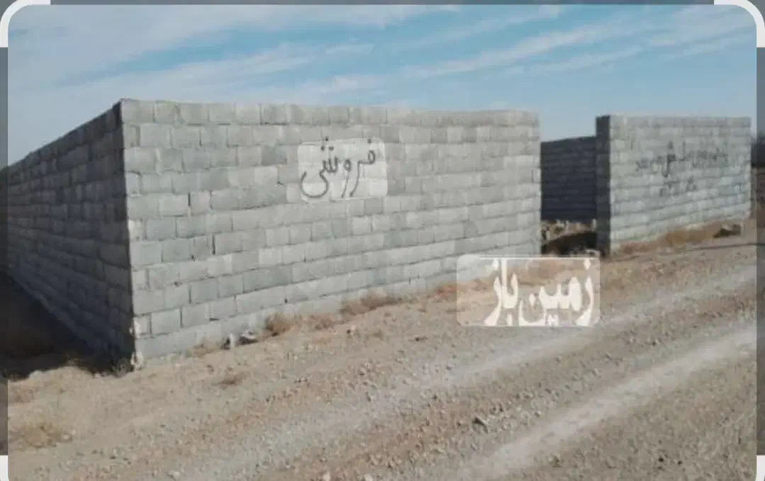 زمین فروشی شهرضا منظریه|فروش دفتر صنعتی، کشاورزی، تجاری|شهرضا, |دیوار