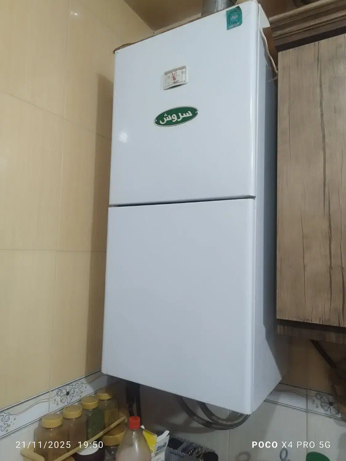 آبگرمکن زود جوش 53لیتری|آبگرمکن، پکیج، شوفاژ|شهرکرد, |دیوار