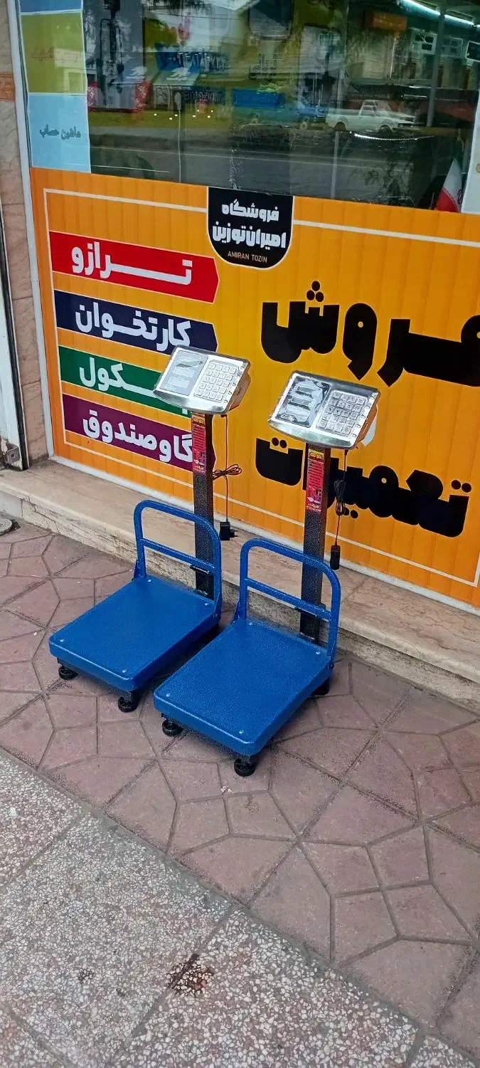 باسکول ترازو 150کیلویی حفاظدار|فروشگاه و مغازه|لاهیجان, انقلاب|دیوار