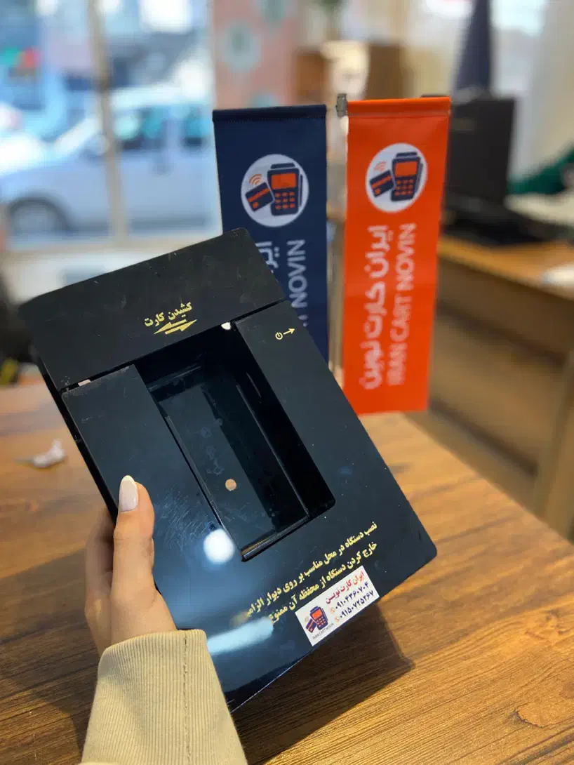 کشلس انتقال وجه cashless کارت خوان و atm رومیزی T1|فروشگاه و مغازه|مشهد, نوده|دیوار