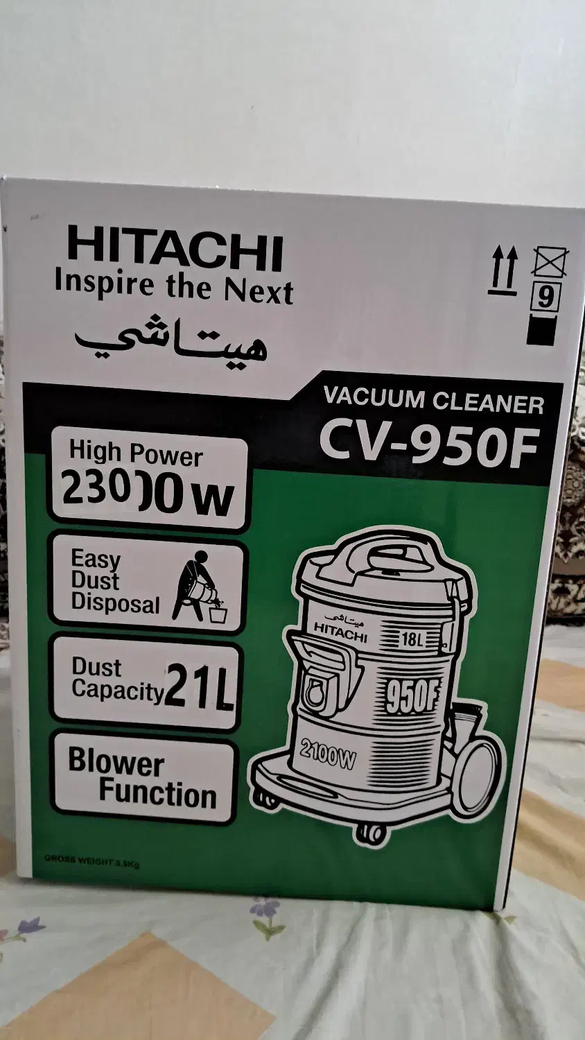 جاروبرقی هیتاچی 2300 مدل CV-950F|جاروبرقی، جارو شارژی، بخارشو|سنندج, |دیوار