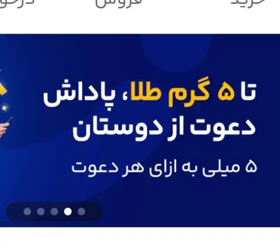 کار با گوشی|پخش‌کننده همراه|ملک‌آباد, |دیوار