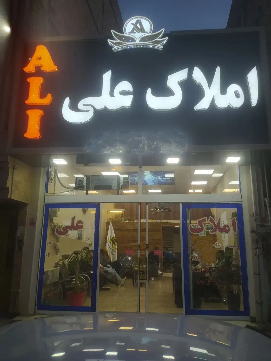 شهرک امیرالمومنین1571|فروش آپارتمان|پاکدشت, حصار امیر|دیوار