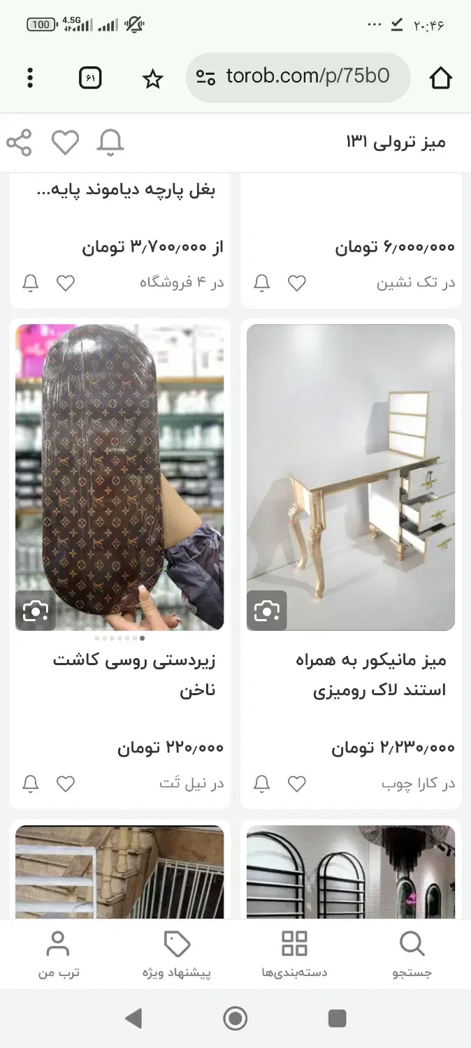 میز کاشت ناخن|آرایشگاه و سالنهای زیبایی|سوق, |دیوار