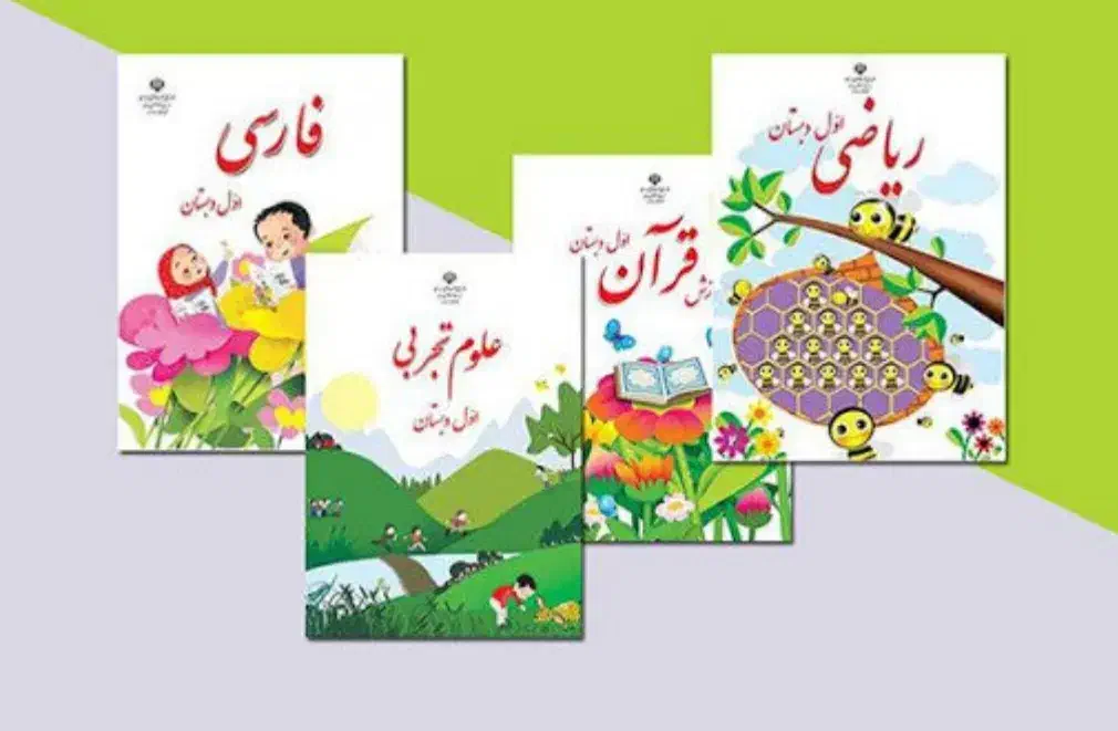 تدریس خصوصی پایه اول تا سوم دبستان|خدمات آموزشی|پاکدشت, حصار امیر|دیوار
