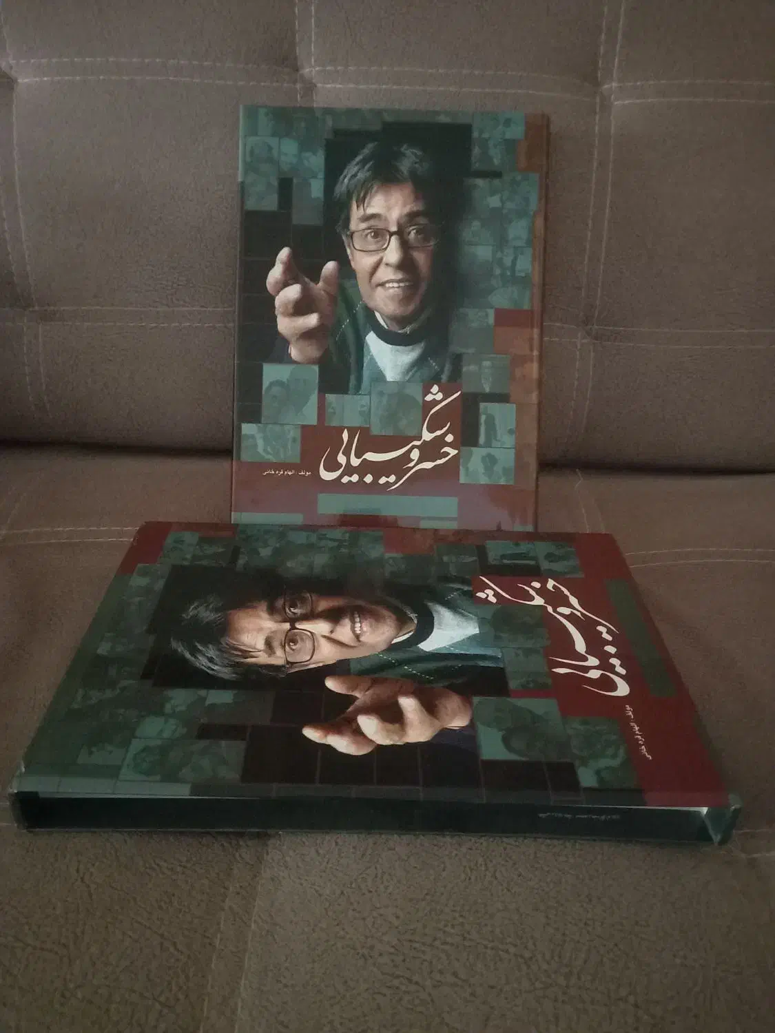 کتاب خسرو شکیبایی|کتاب و مجله ادبی|قزوین, |دیوار