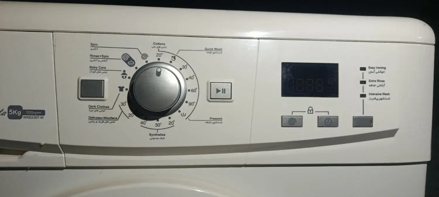 ماشین لباسشویی|ماشین لباسشویی و خشککن لباس|بم, |دیوار