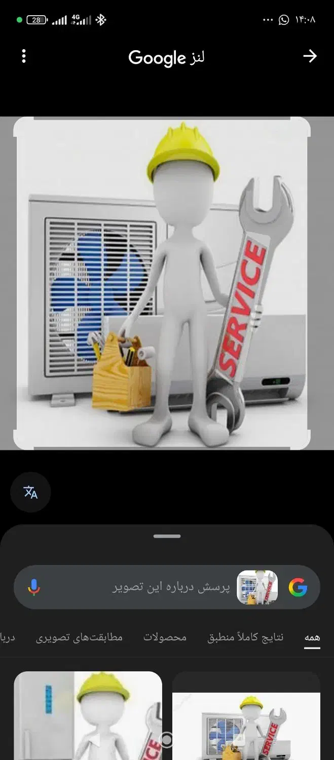 نصب سرویس تعمیر اسپلیت و آبگرم کن برقی|خدمات پیشه و مهارت|قشم, |دیوار