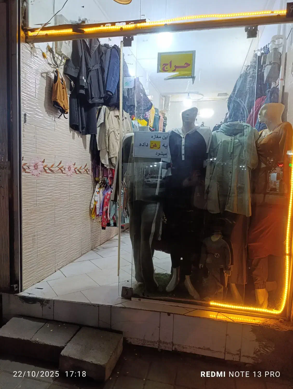 مغازه اجاره ای مجزا در شهرک شهید رجایی اروند|اجارهٔ مغازه و غرفه|مشهد, اروند|دیوار