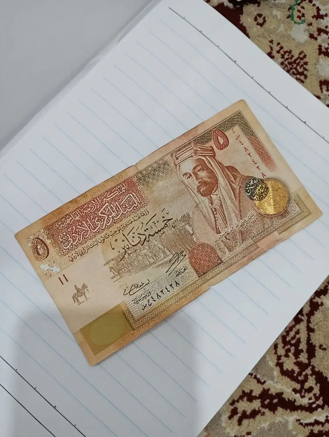 اسکناس درهم اردن..۳قطعه.تمیزوبدون پارگی|کلکسیون سکه، تمبر، اسکناس|جوانرود, |دیوار