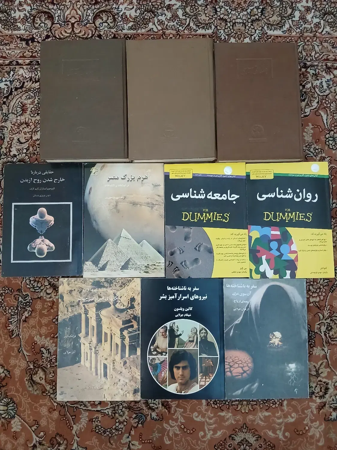 تاریخی ادبی سیاسی اقتصادی علوم انسانی عمومی مذهبی|کتاب و مجله تاریخی|مشهد, آزادشهر|دیوار