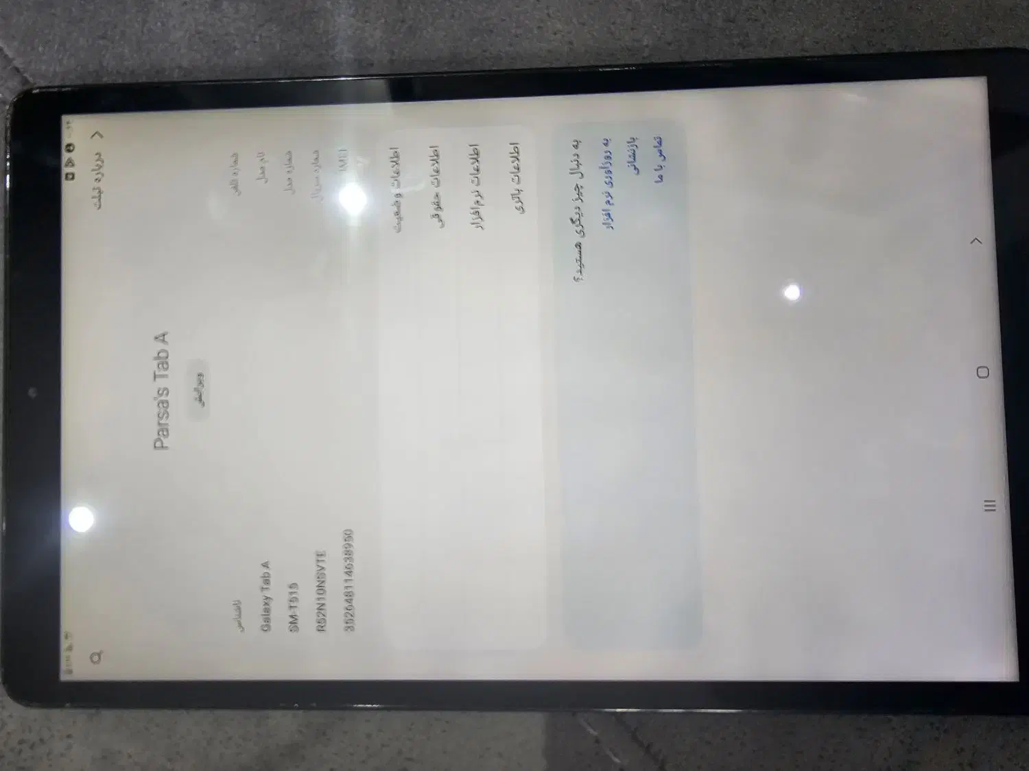 تبلت  گالکسی Tab A مدل SM-T515|تبلت|اهواز, کیان اباد|دیوار