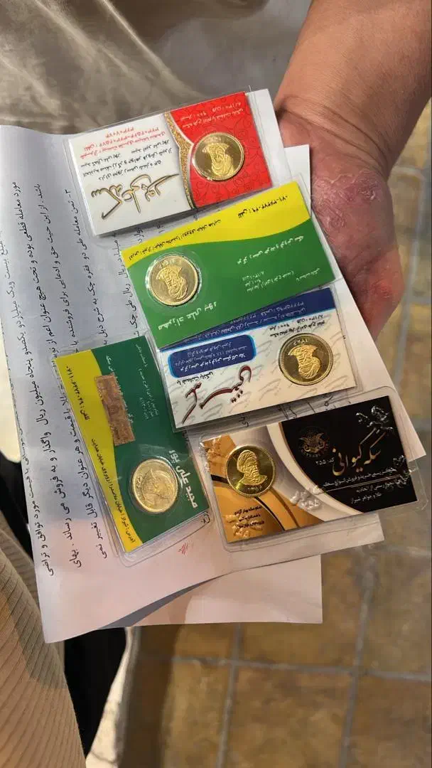 سکه امامی ۸۶ تمام بانکی|جواهرات|صدرا-فارس, فاز ۱|دیوار