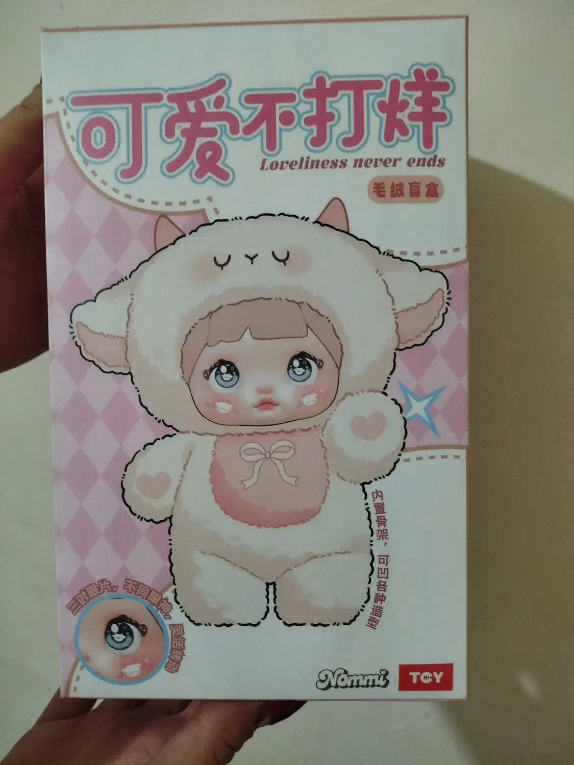 عروسک نومی اورجینال|اسباب‌‌بازی|چهاردانگه (تهران), |دیوار