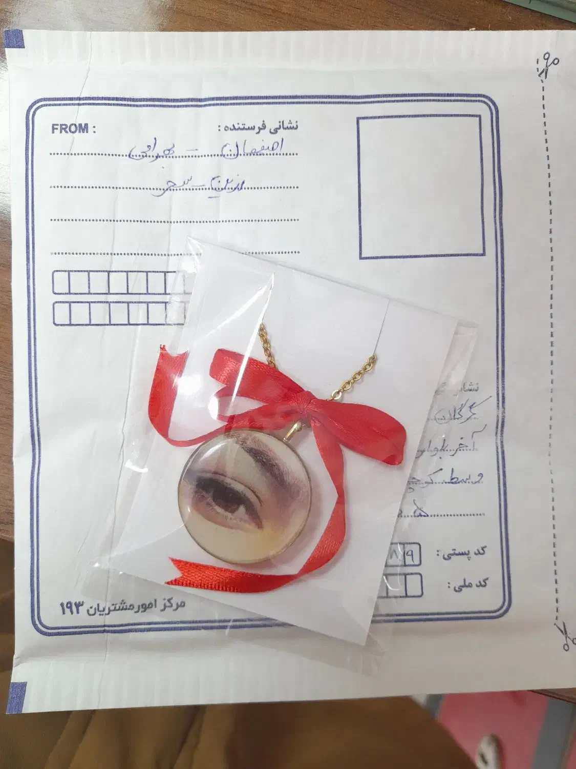 گردنبند عکسی و آویز ماشین رزینی|زیورآلات و اکسسوری|مبارکه, |دیوار