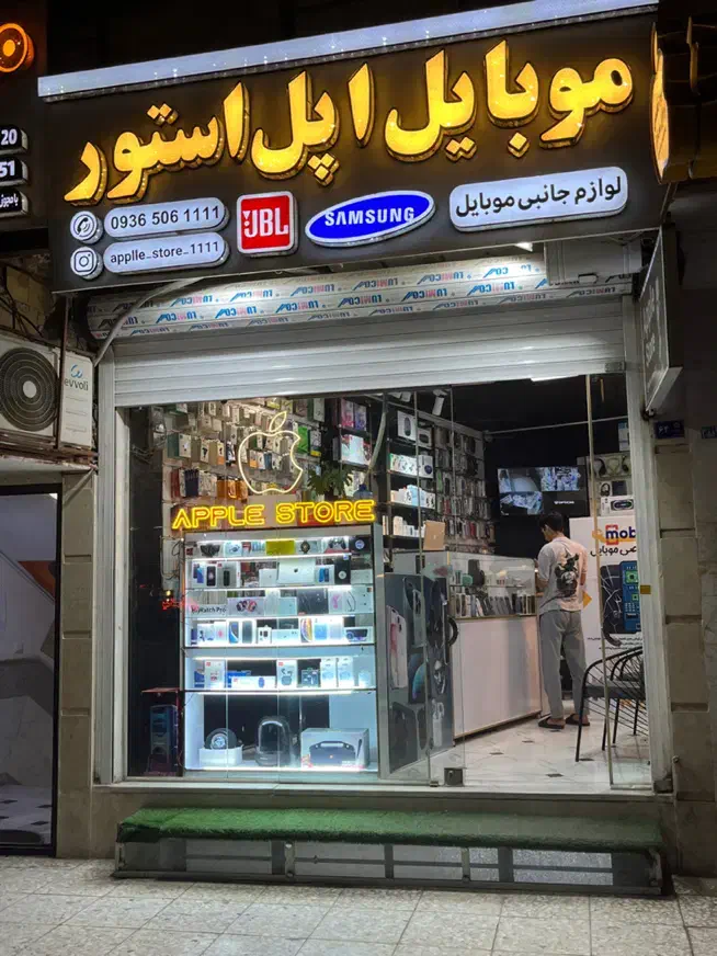 ایفون ۱۳نرمال|موبایل|قم, علی آباد سعدگان|دیوار