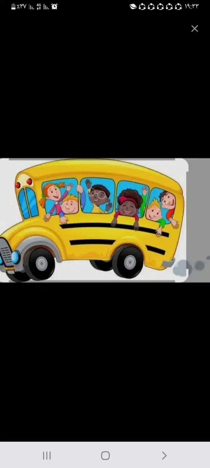 سرویس مدارس|خدمات حمل و نقل|سبزوار, غرب نیروگاه|دیوار